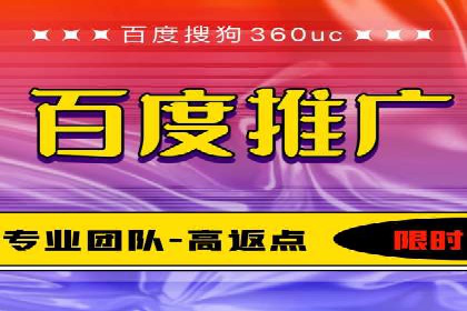SEM竞价代运营：打造爆款广告案例
