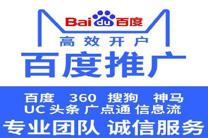 深度解析：某信息流广告公司的技术支撑与效果评估