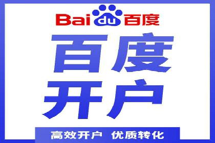 案例解析：SEM百度竞价效果提升之道