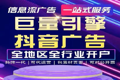 搜索引擎营销（SEM）的竞价策略详解——以某教育机构的经验分享